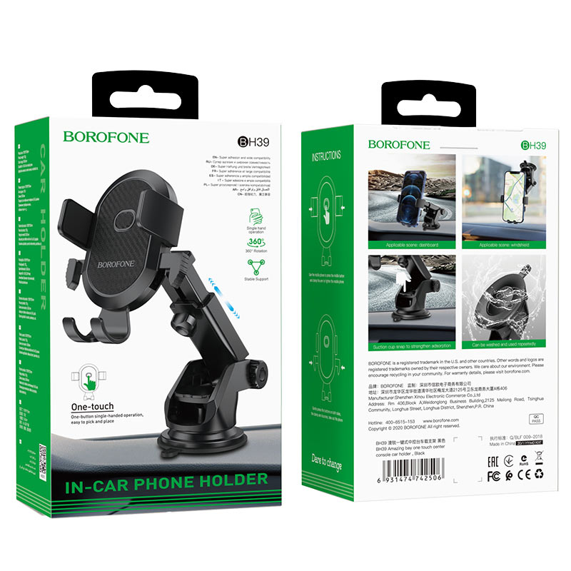 BOROFONE BH39 Mobile Car Holder for 4.5-6.5 inches