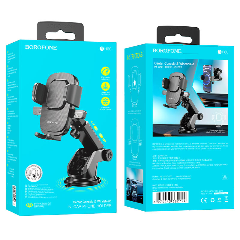 BOROFONE BH60 Mobile Car Holder.